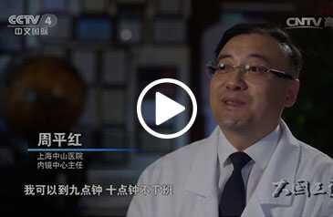 METROPOLITAN HOSPITAL FEATURED ON CHINA'S STATE TV