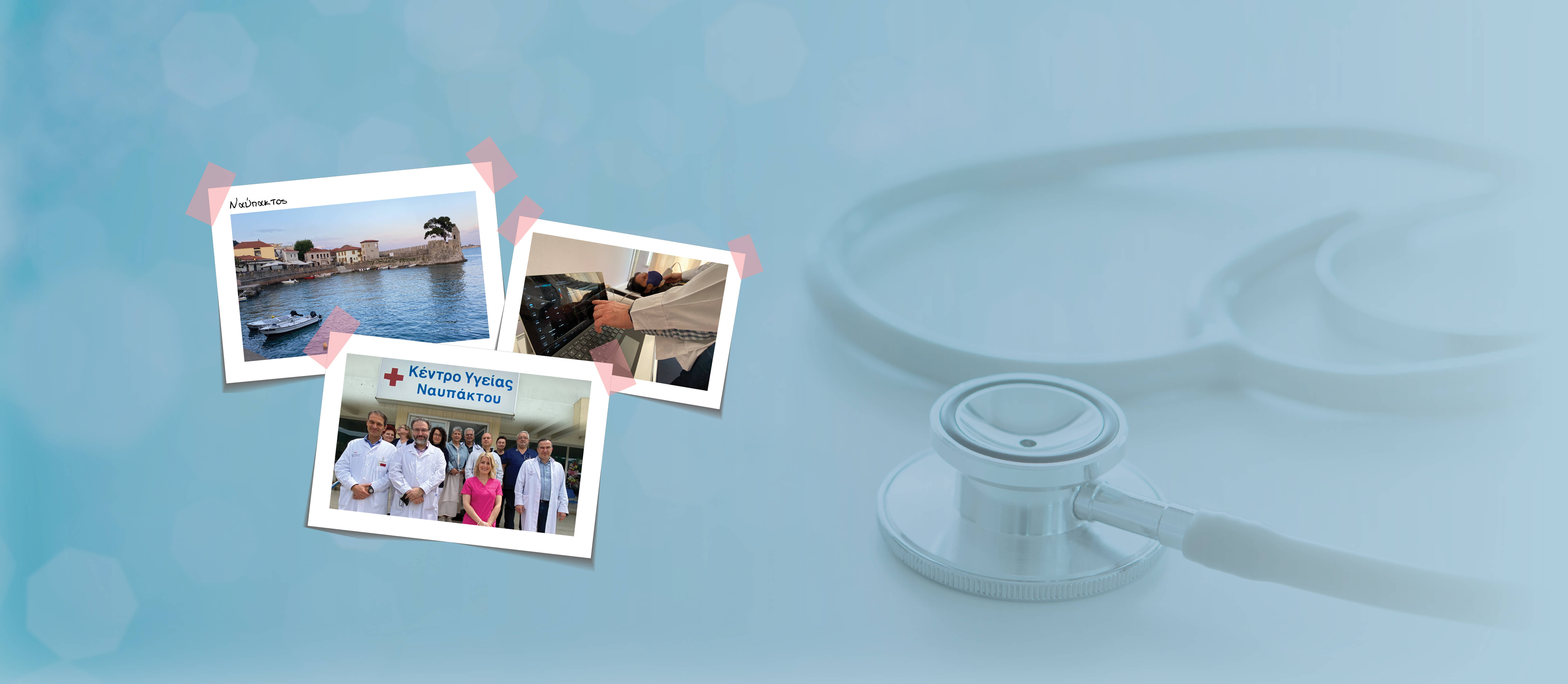 prolipsi-hospital-homeslider-nafpaktos_150523