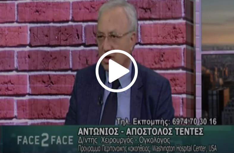 Καρκίνος σκωληκοειδούς - Καρκίνος ωοθηκών