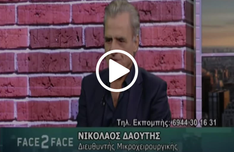 Πιεστικές νευροπάθειες του άνω άκρου-σύνδρομο καρπιαίου σωλήνα