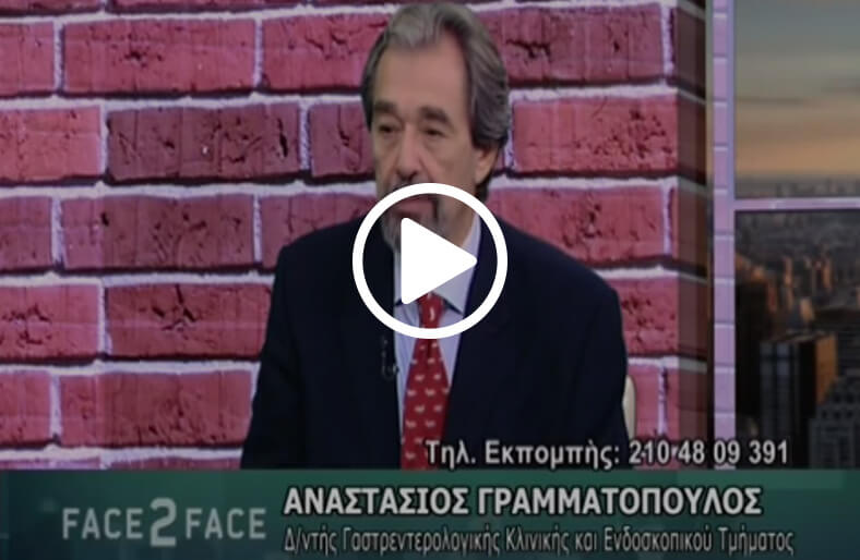 Παχύ έντερο και πολύποδες