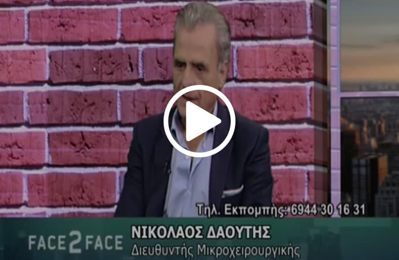 Αρθρίτιδα στο χέρι - Σύνδρομο καρπιαίου σωλήνα - Βραχιόνιο πλέγμα