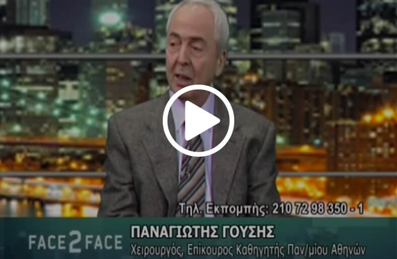 Παθήσεις θυρεοειδούς-παραθυρεοειδείς-υπερπαραθυρεοειδισμός