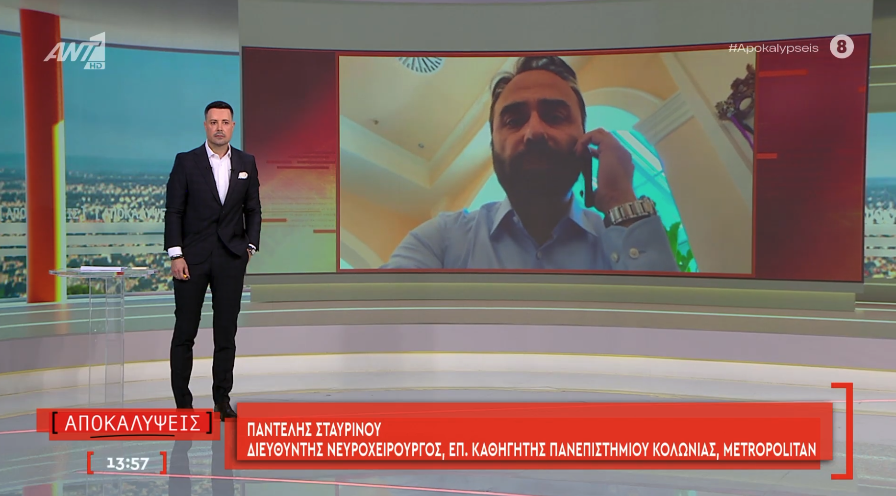 Αιμορραγικό Ανεύρυσμα Εγκεφάλου: Κίνδυνοι, Πρόληψη και Αντιμετώπιση