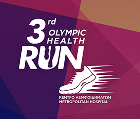 Με μεγάλη επιτυχία πραγματοποιήθηκε ο αγώνας δρόμου 3rd Olympic Health Run ενάντια στον παιδικό καρκίνο