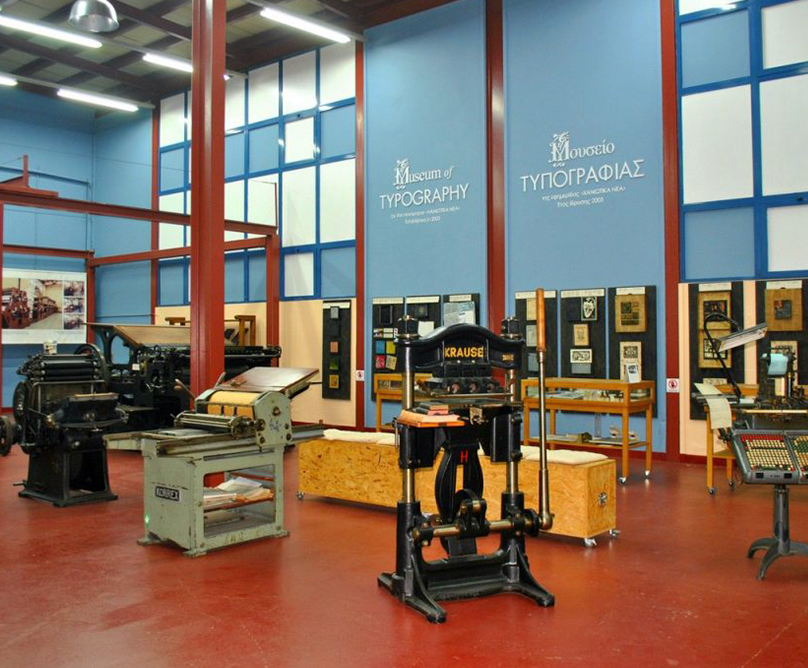 Έμπρακτη αναγνώριση της σπουδαιότητας του Μουσείου Τυπογραφίας στα Χανιά, από τον Όμιλο HHG