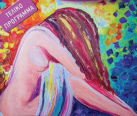 Tρία βραβεία για το Kέντρο Μαστού και Γυναίκας του Metropolitan