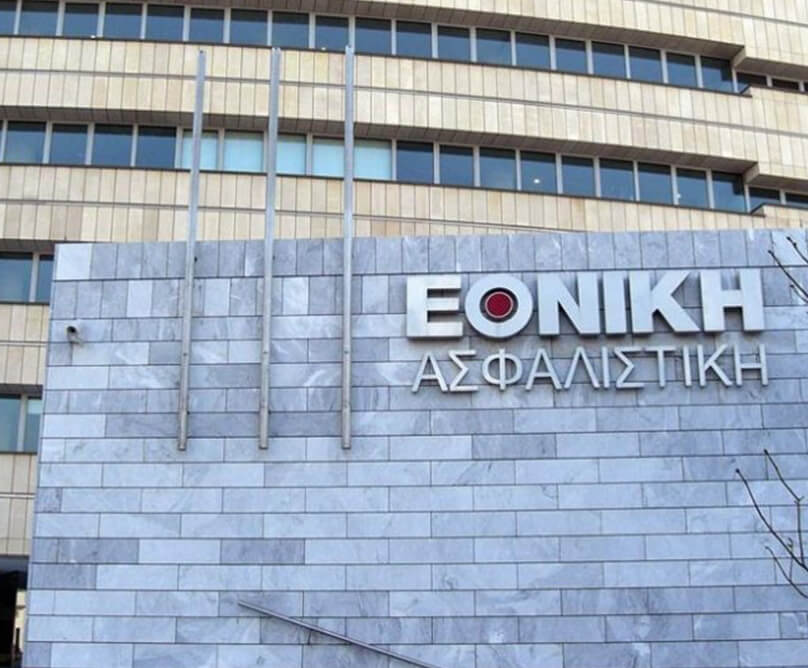 Ανοιχτές πόρτες για τους αφαλισμένους της Εθνικής Ασφαλιστικής