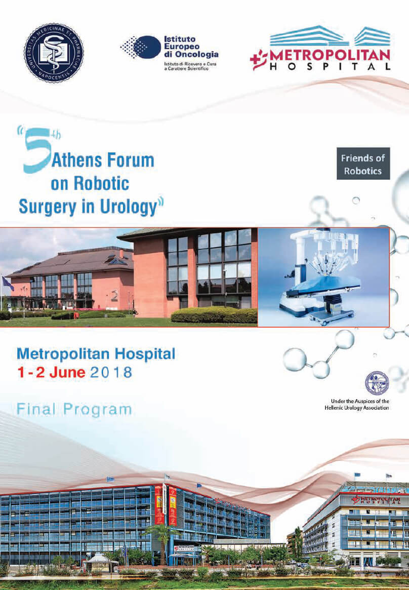 5th Athens Forum on Robotic Surgery στο Metropolitan