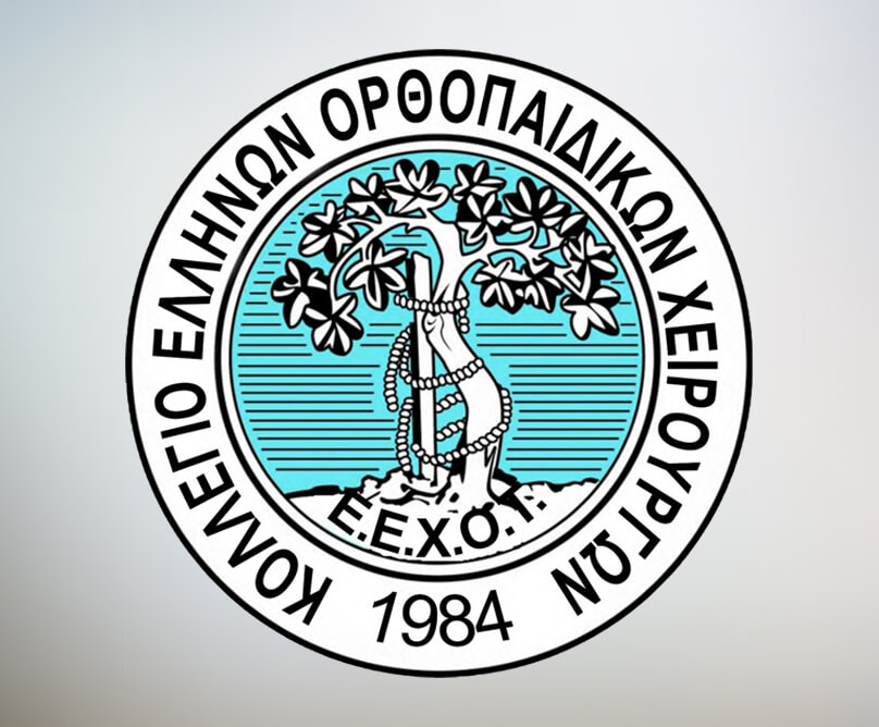 Σύγχρονες Τεχνικές στη Χειρουργική της Σπονδυλικής Στήλης