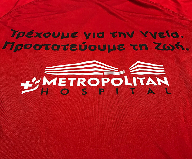 9ος Ποσειδώνιος Ημιμαραθώνιος: θα είναι και το Metropolitan εκεί