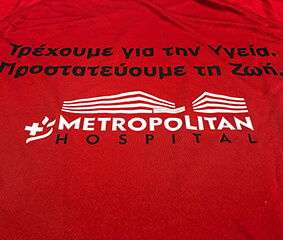 9ος Ποσειδώνιος Ημιμαραθώνιος: θα είναι και το Metropolitan εκεί