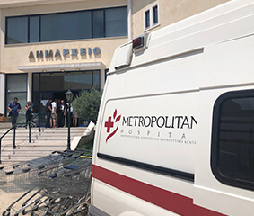 Το Metropolitan στο Δημαρχείο Ραφήνας