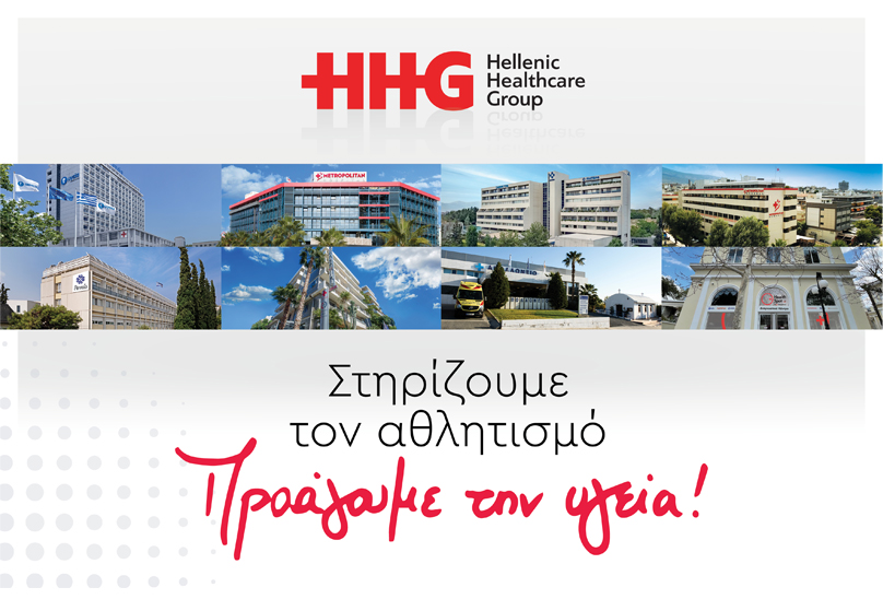 Το HHG στο πλευρό του Ερασιτεχνικού Τουρνουά Τένις στον Αθλητικό Όμιλο Κηφισιάς