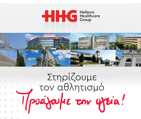 Το HHG στο πλευρό του Ερασιτεχνικού Τουρνουά Τένις στον Αθλητικό Όμιλο Κηφισιάς