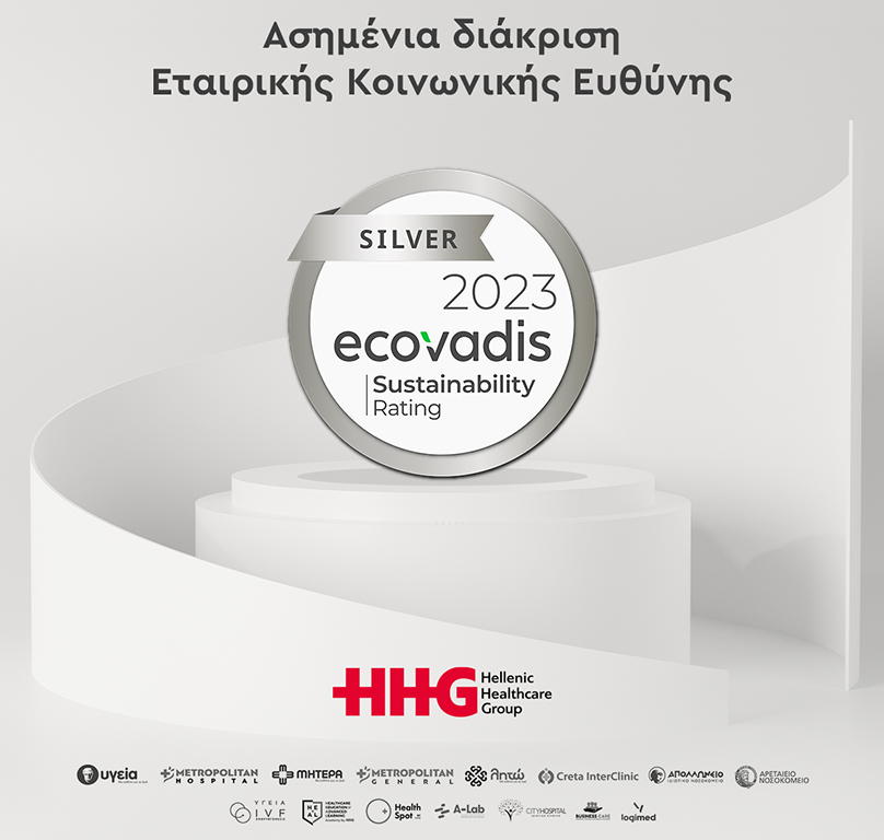  Hellenic Healthcare Group: Για δεύτερη συνεχόμενη χρονιά, Ασημένια Διάκριση Εταιρικής Κοινωνικής Ευθύνης από τον EcoVadis