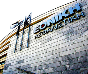 ΣΤΡΑΤΗΓΙΚΗΣ ΣΗΜΑΣΙΑΣ ΣΥΝΕΡΓΑΣΙΑ ΤΗΣ ΕΘΝΙΚΗΣ ΑΣΦΑΛΙΣΤΙΚΗΣ