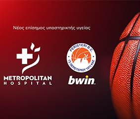 H ΚΑΕ Περιστέρι bwin εμπιστεύεται την υγεία των παικτών της στο Metropolitan Hospital