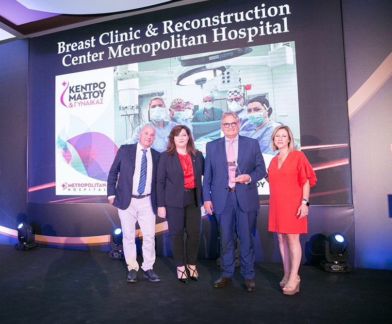 Healthcare Business Awards 2019 για τη Μονάδα Μαστού του Metropolitan Hospital