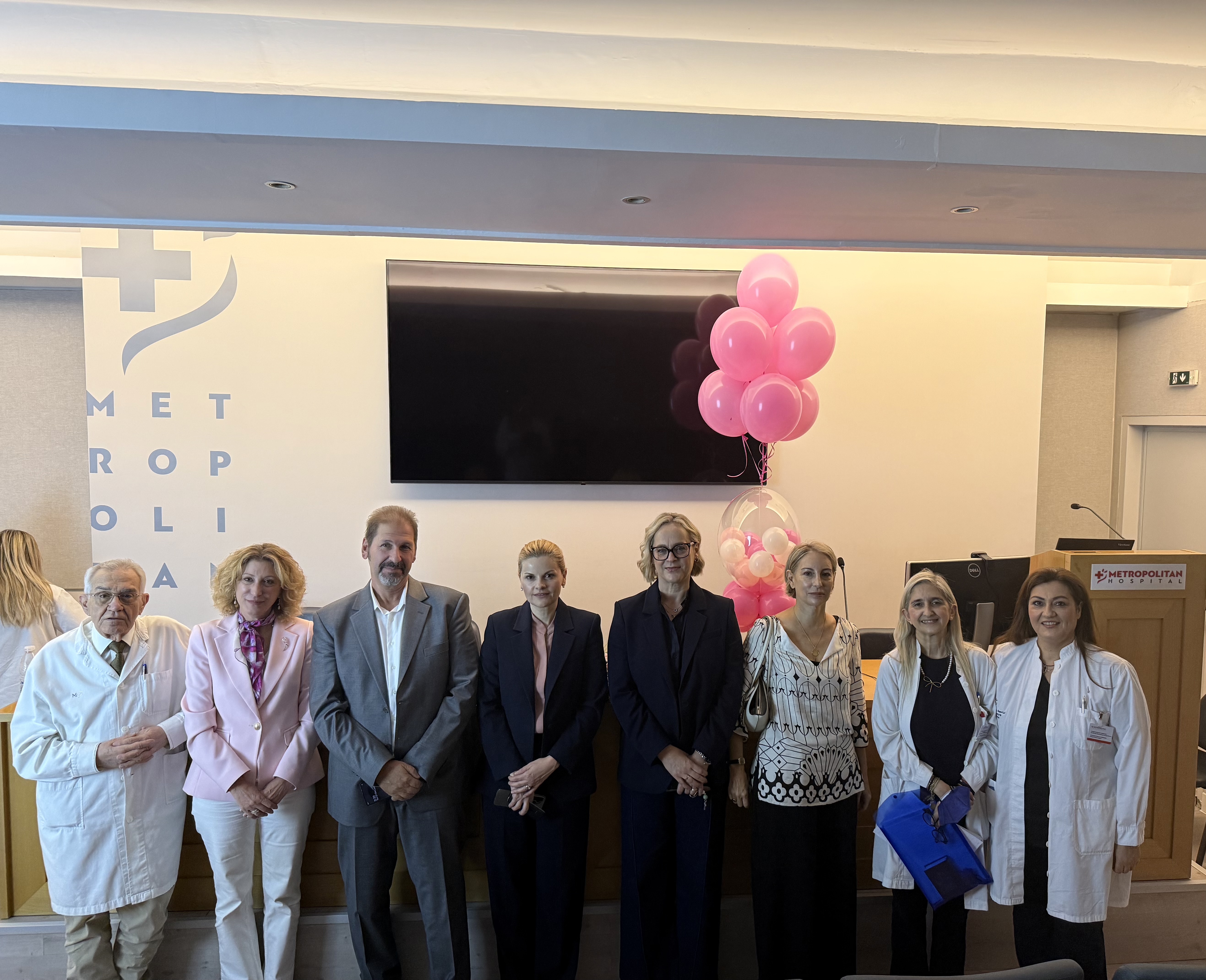 Η γνώση είναι δύναμη»: Ημερίδα του Metropolitan Hospital για την πρόληψη του καρκίνου του μαστού
