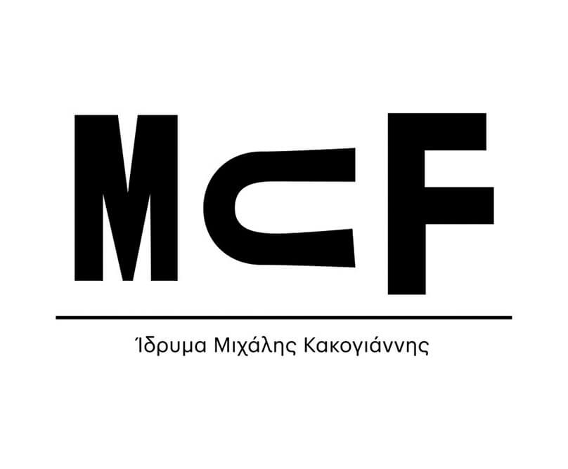 Ίδρυμα Μιχάλης Κακογιάννης