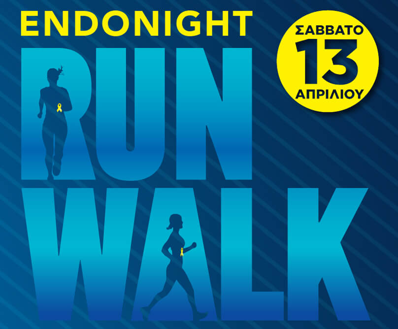 Night Run Walk Banner