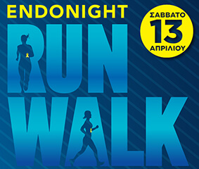 Night Run Walk Banner