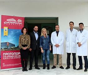 Εγκαινίαση προγράμματος «Πρόληψη» του Metropolitan Hospital στην Σκύρο