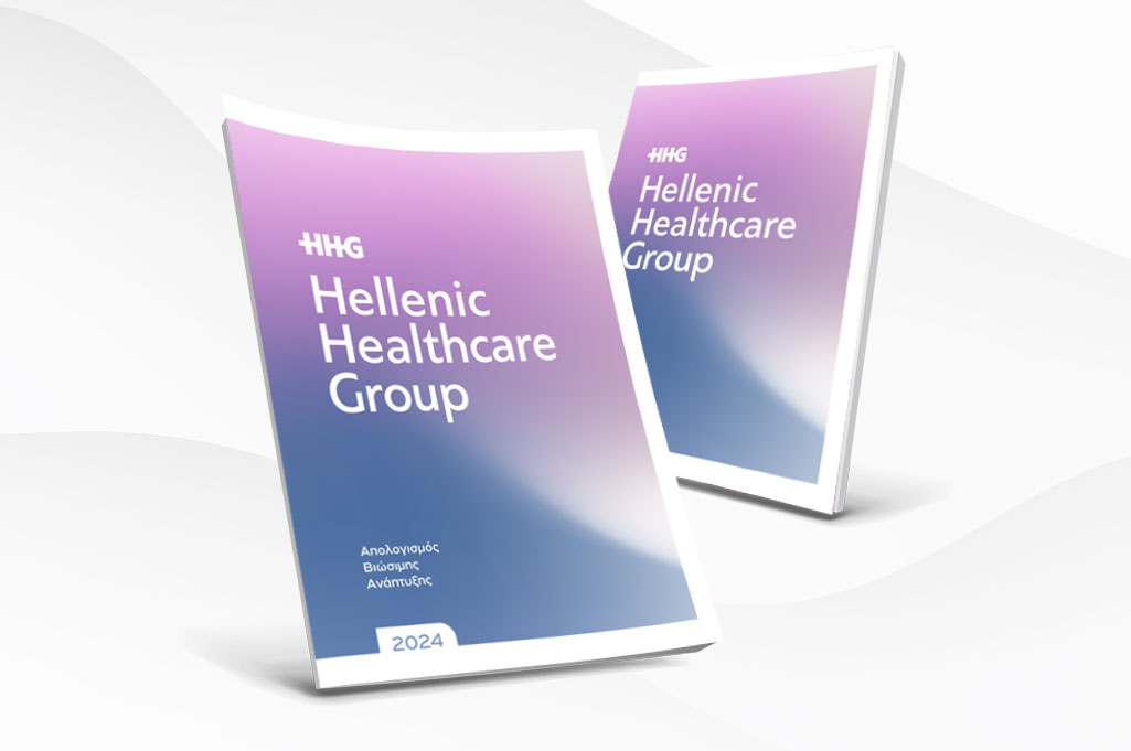 Ανάπτυξης ESG 2024