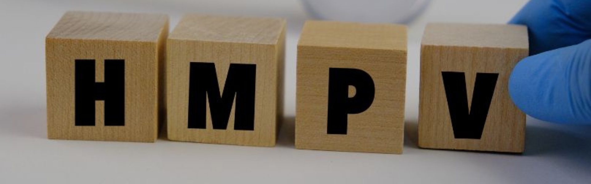 Είναι ο HMPV μια νέα παγκόσμια απειλή;