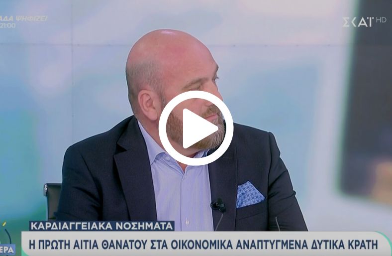 Εμμανουήλ Καλλιέρης | Metropolitan Hospital: Καρδιολογική Μονάδα Εντατικής Θεραπείας - Εμφραγμάτων