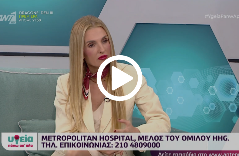 Καλλιόπη Βαράκη | Το Μέλλον της Μαγνητικής Απεικόνισης