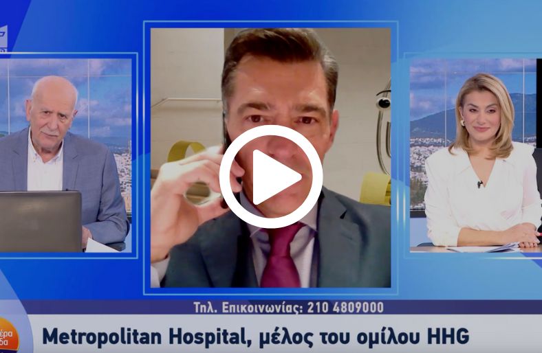 Κωνσταντίνος Παίδαρος | Θεραπευτικές επιλογές για τις πέτρες στα νεφρά