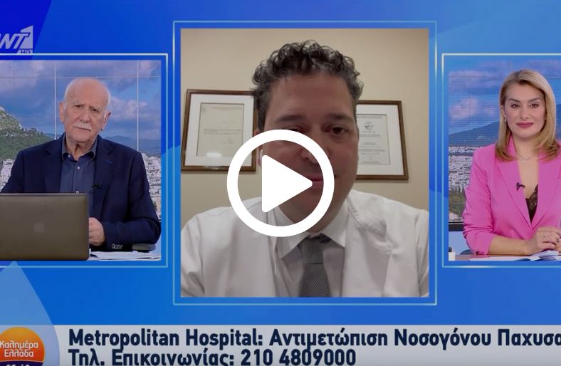  Παναγιώτης Λαΐνας | Αντιμετώπιση Νοσογόνου Παχυσαρκίας 