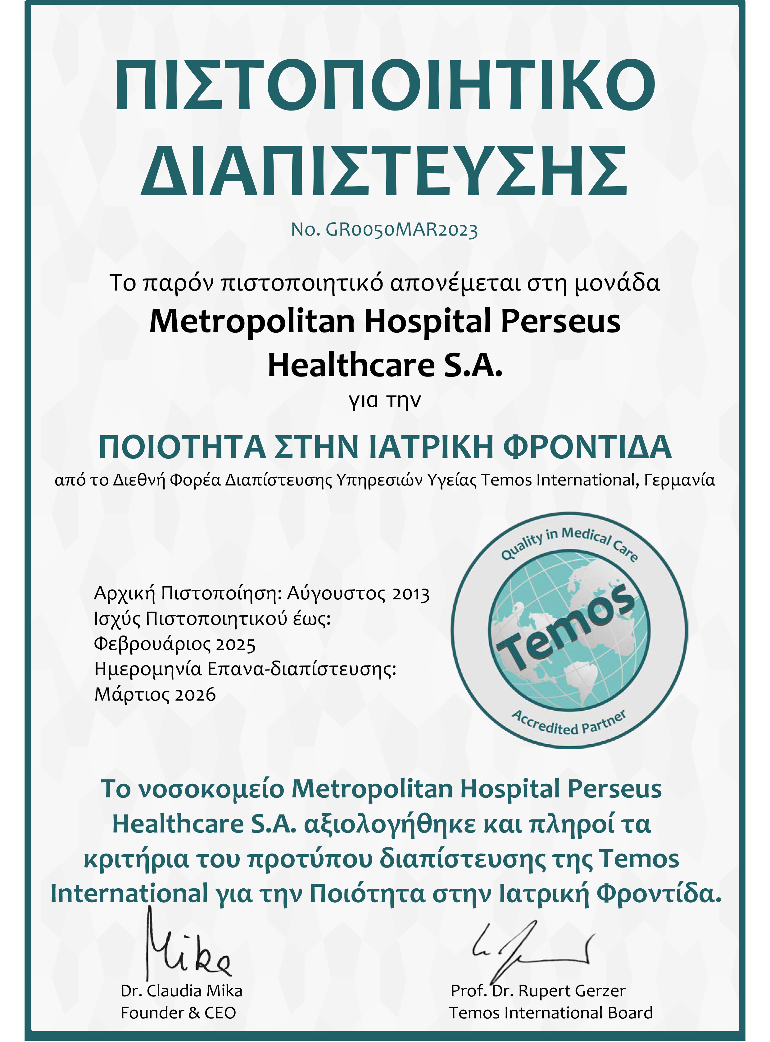 Temos Excellence Medical Tourism 2018