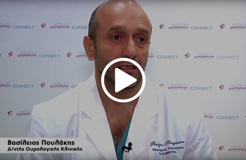 Ελαχιστοποίηση των επιπλοκών στον προστάτη με τη ρομποτική χειρουργική