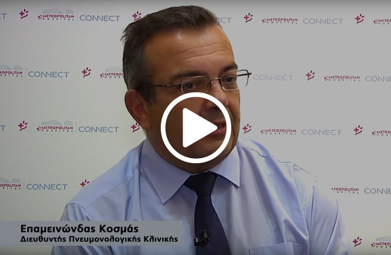 Άσθμα και αλλεργίες (αλλεργιογόνοι παράγοντες)