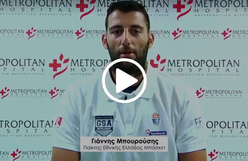 O Γιάννης Μπουρούσης κατά του Καρκίνου του Προστάτη