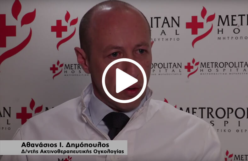 Επεμβατική ακτινοθεραπεία: Δεύτερη μορφή χορήγησης