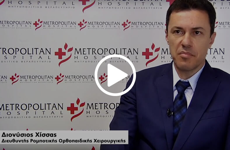 Φαρμακευτική αγωγή σε απλές τενοντίτιδες και θλάσεις