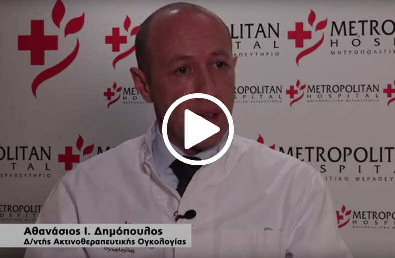 Μερική επιταχυνόμενη ακτινοβόληση του μαστού