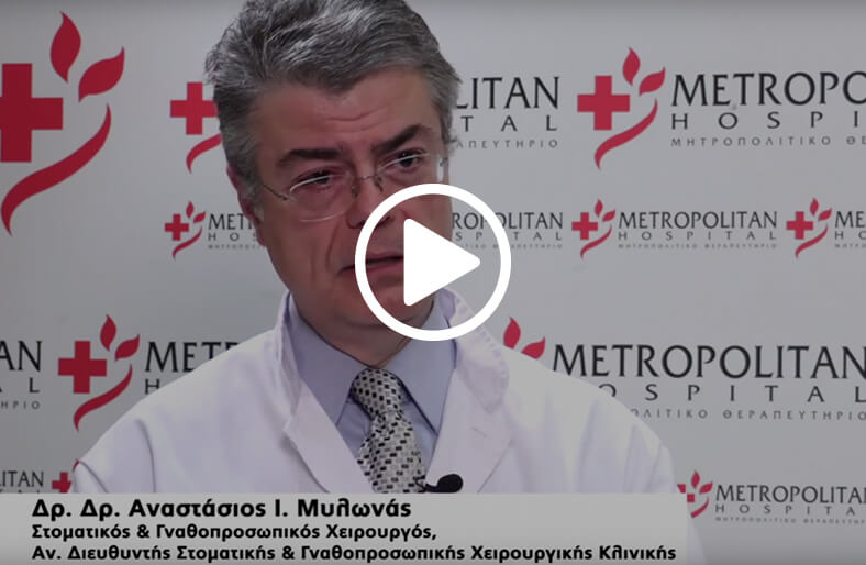 Η Αρθροκέντηση και η Αρθροσκόπηση