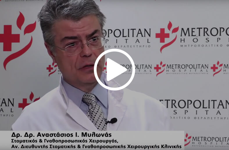 Η κροταφογναθική διάρθρωση