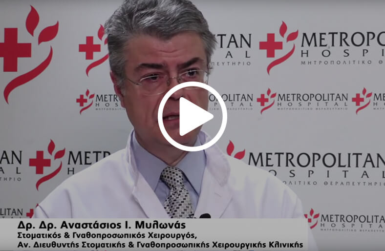 Η μέθοδος αντιμετώπισης των κροταφογναθικών διαταραχών