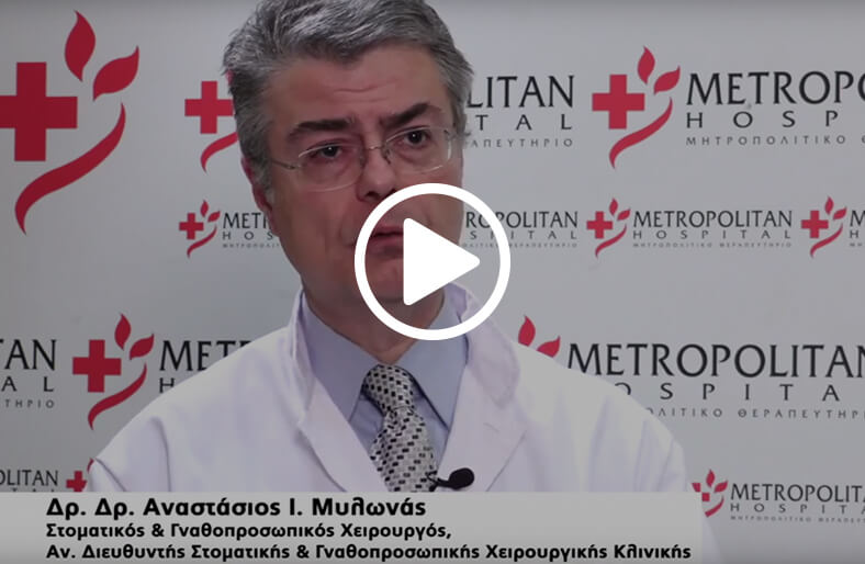 Οι ελάχιστα παρεμβατικές μεθόδοι στις διαταραχές κροταφογναθικής διάρθρωσης