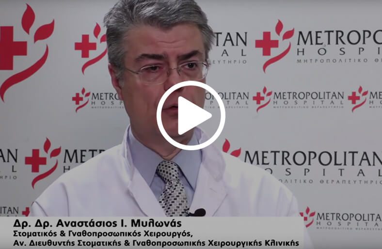 Όσα πρέπει να γνωρίζουμε για την αρθροσκόπηση