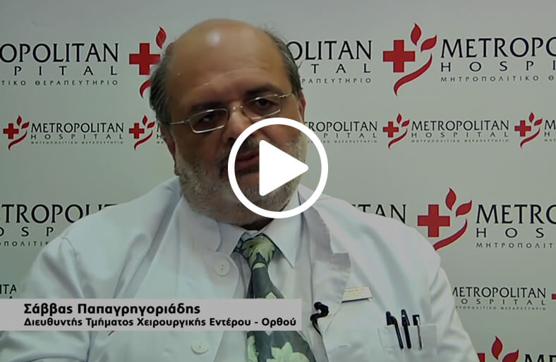 Η πρόπτωση του ορθού