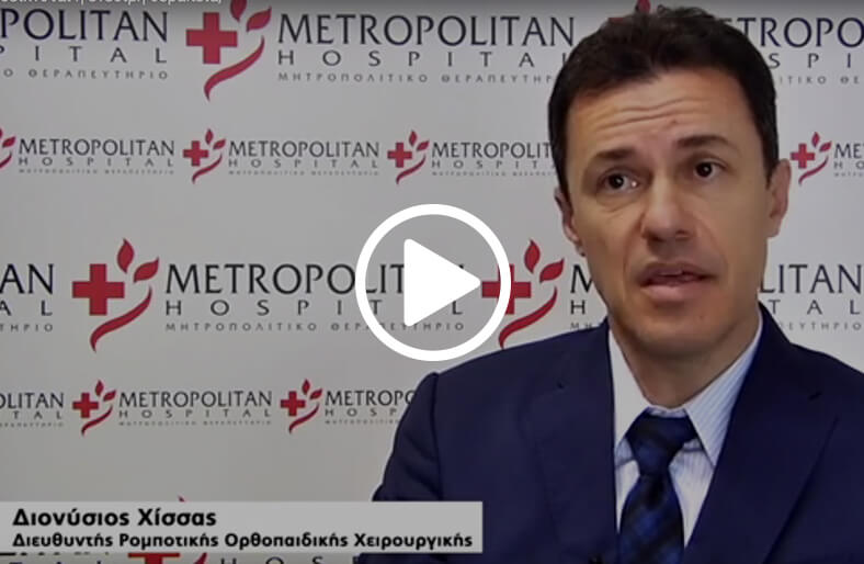 Που ενδείκνυται η ενέσιμη θεραπεία;