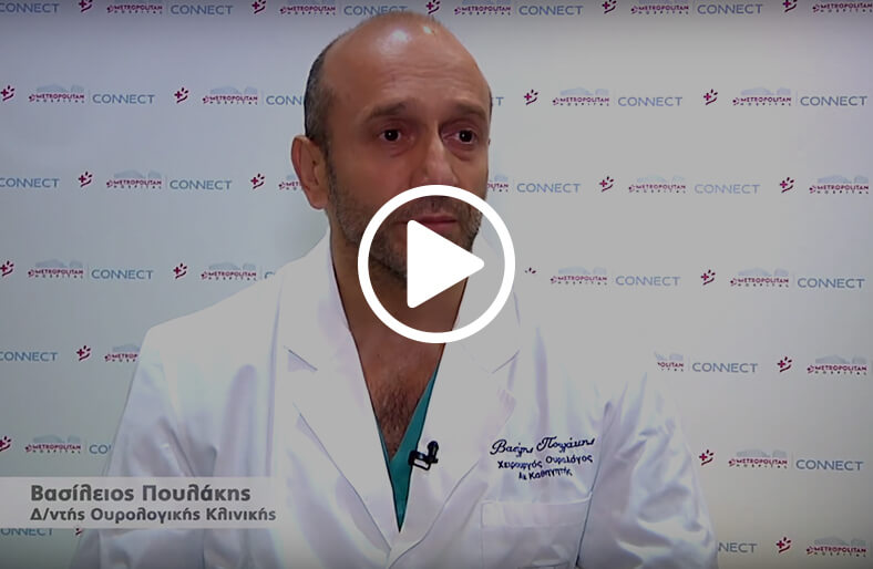 Ποια είναι η διαδικασία μετά από το χειρουργείο του καρκίνου του προστάτη;