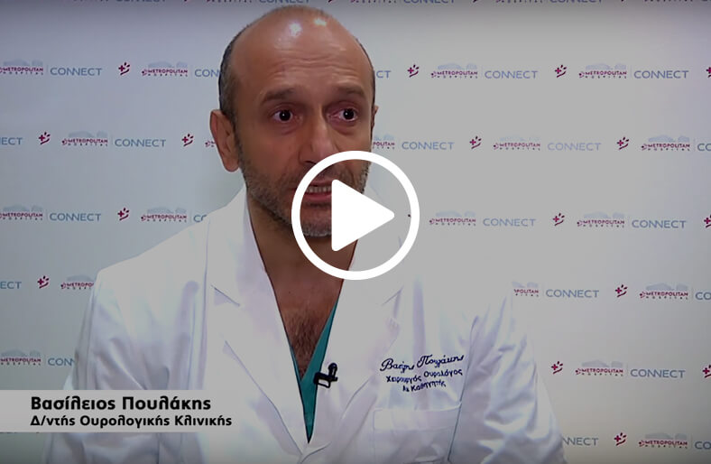 Ποιες είναι θεραπείες για τον καρκίνο του προστάτη;